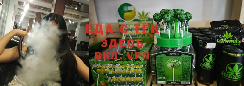 Canna-Cookies конопля  Константиновск 