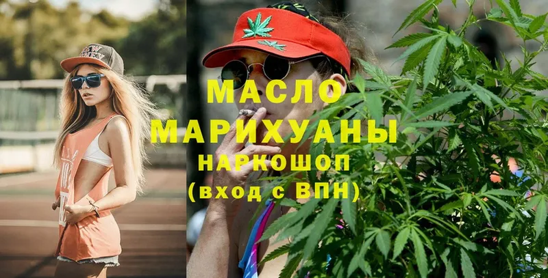 kraken ONION  Константиновск  ТГК THC oil 